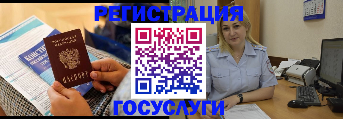 прописка поиск в Керчи